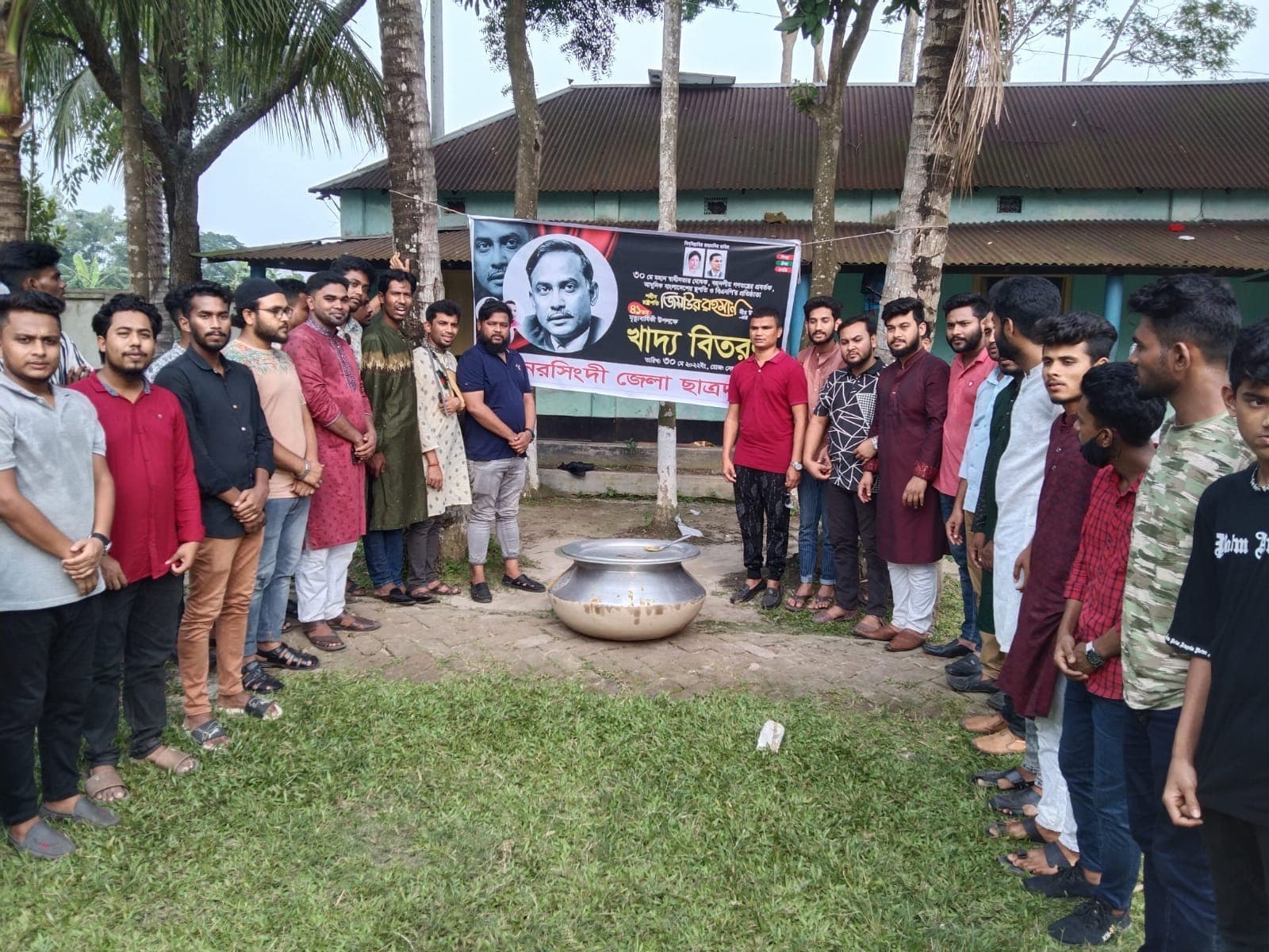 কার্যক্রম 3