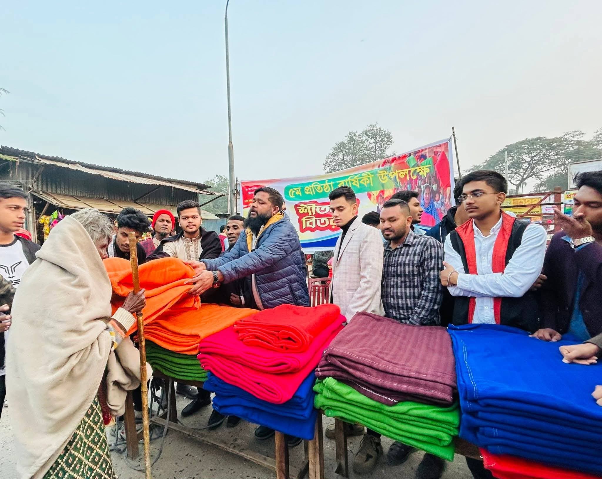 কার্যক্রম 7